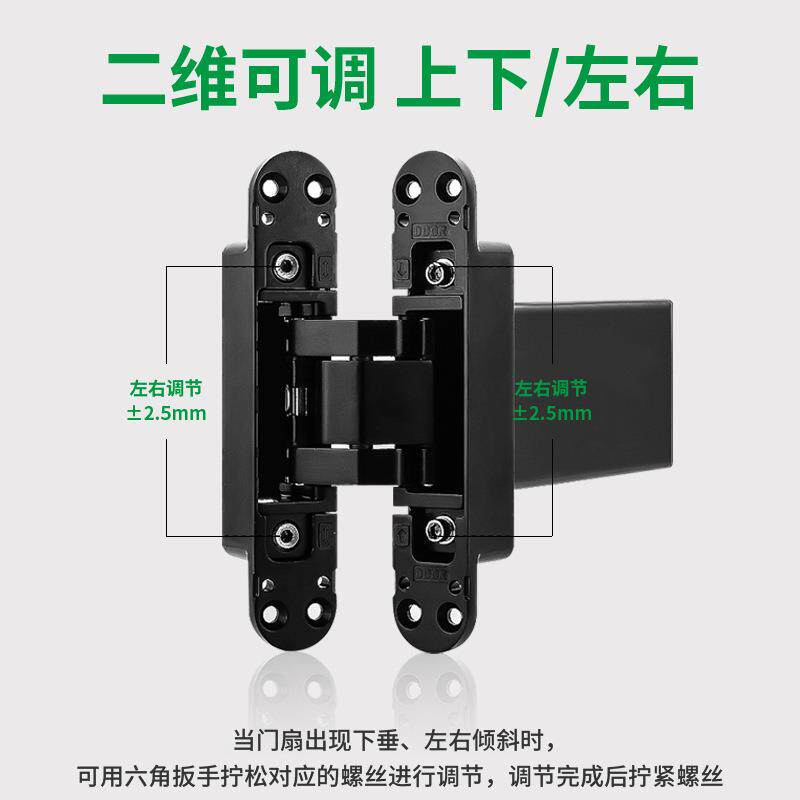 自动关门暗合页隐形铰链二维可调十字液压暗藏缓冲闭门五金配件