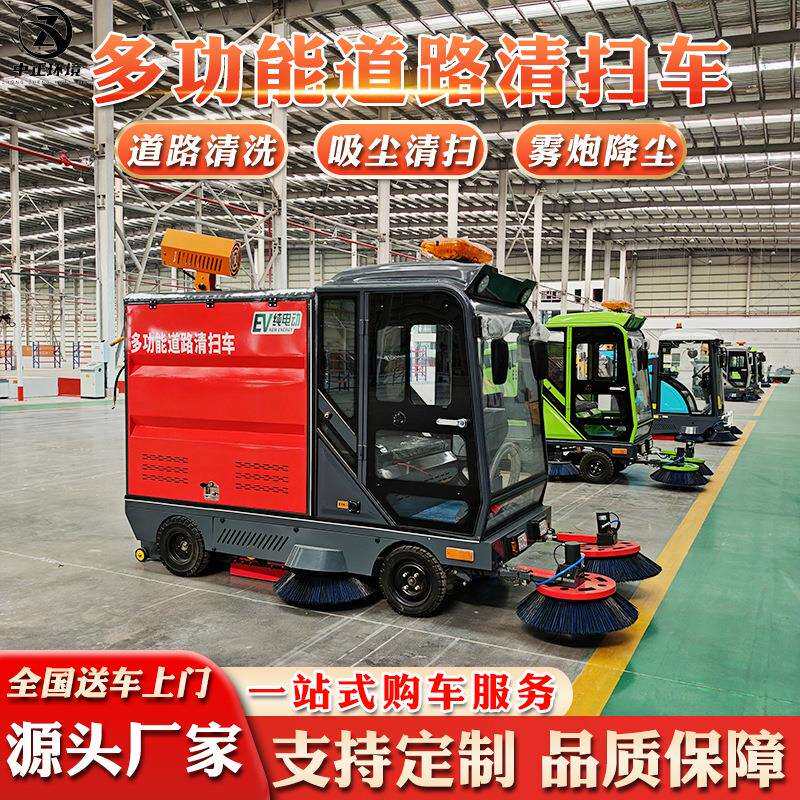 驾驶式扫地机价格工厂市政园区道路环卫清扫车多功能道路清扫车