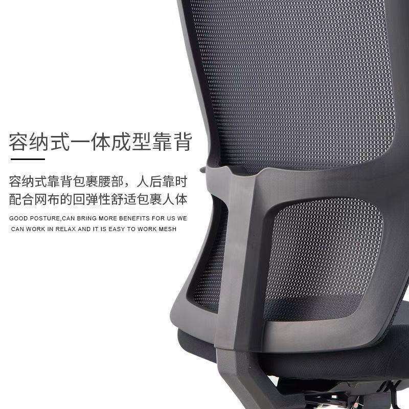 办公室电脑办公椅职员久坐老板舒适家用旋转椅子简约会议升降椅