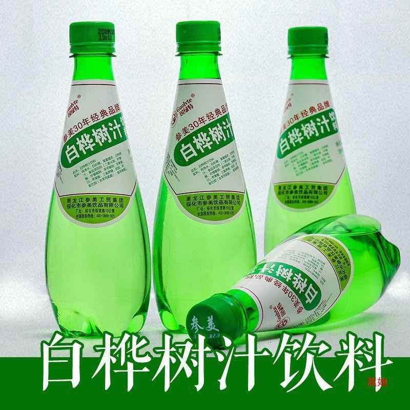 东北产汽水6瓶白桦树汁饮料老式大白梨口味饮品2瓶可选绿茶其他