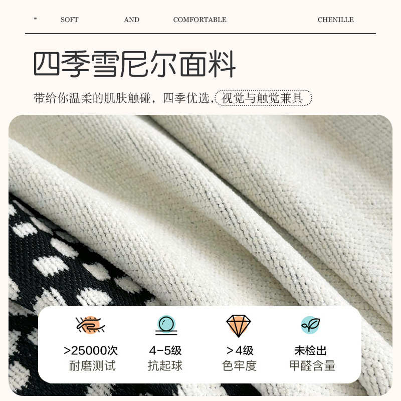 法式高级奶油通用猫风沙抓巾沙发感发套罩四季巾复古沙发盖布盖防