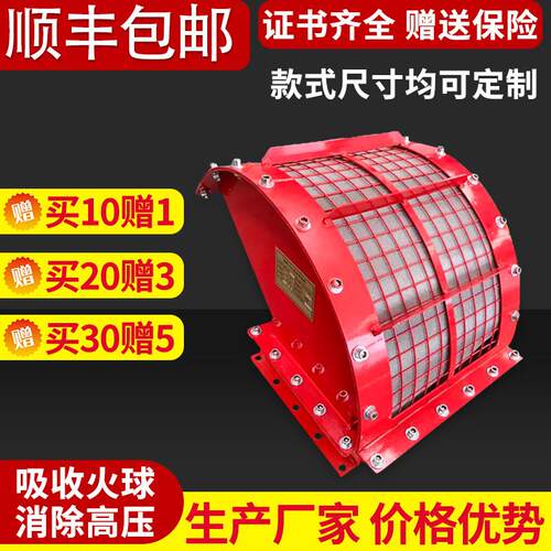 无火焰泄爆装置除尘器无焰泄放片泄压防爆器粉尘管道隔爆阀泄爆阀