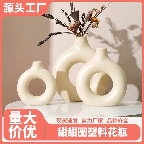 Ready-to-ship cross-border donut-shaped plastic vase for hom