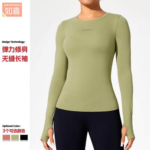 Letter tight sports top for women, breathable and slimming