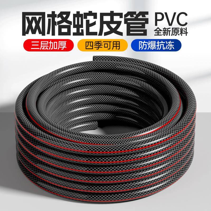 蛇皮管纤维增强网纹管四季软管园林绿化浇水洗车网纹管PVC水管