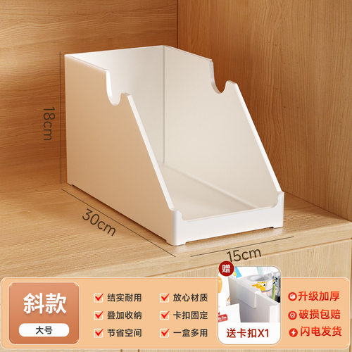 厨房盒子日式抽拉式收纳盒厨房化妆品台面零食盒杂物长方形抽屉
