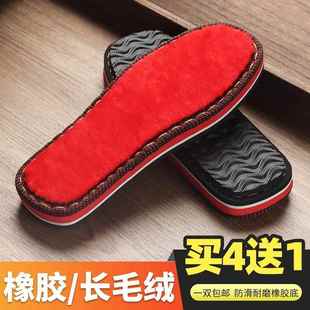 滑耐磨牛防筋底手编线棉批鞋勾拖底鞋海绵工鞋毛鞋帮沫泡加厚织发