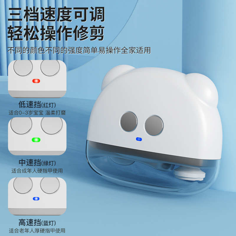 新款电动指甲刀剪磨一体家用自动美甲打磨机指甲剪修甲磨甲器儿童