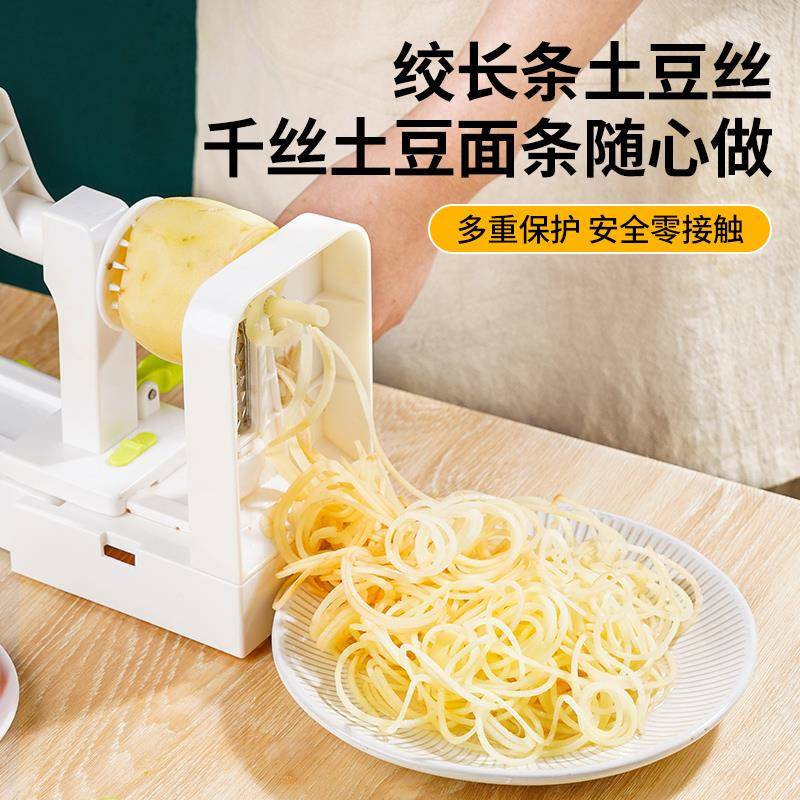 千丝土豆机器瀑布土豆丝面条绞超长丝火锅神器卷片切丝刨萝卜丝卷