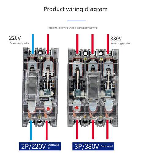 Dz15透明空气开关2P40A63A100A透明壳断路器3P220V380V人民电器