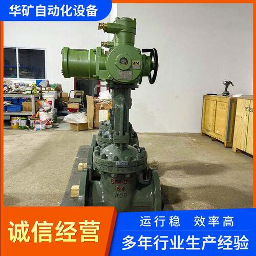 手电一体化硬密封闸阀Z941H-40CDN400法兰连接耐温压化工