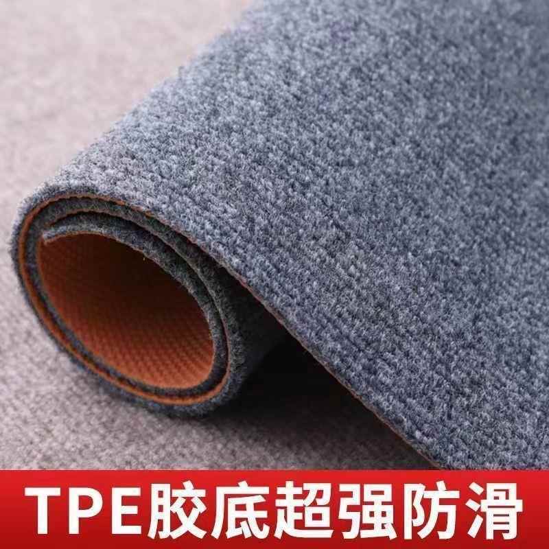 TPE3米宽满铺大面积防滑地毯办公室走廊酒店入户门口卧室全铺防潮