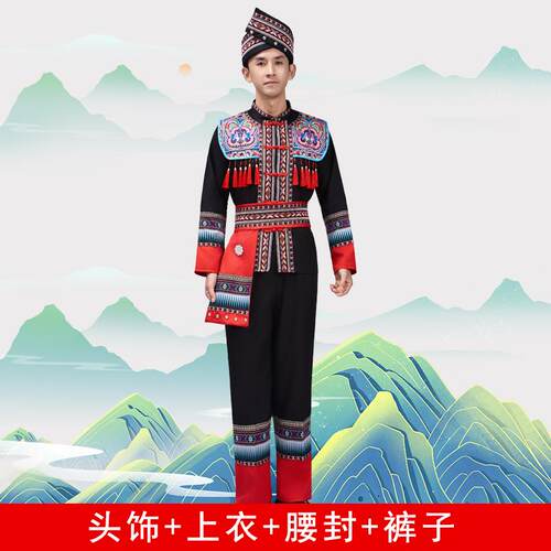 高档舞广壮族民族服装男三月三成人服服装壮族苗族演出土家族蹈西