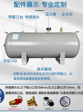 型储气罐0.1小立方容压力罐缓冲罐力器压缩空气KM05真空储存气压