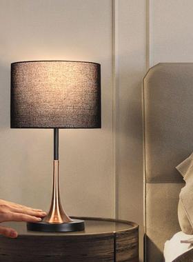 北欧卧室台灯床头灯客厅美式现代简约温馨创意轻奢喂奶可调光遥控