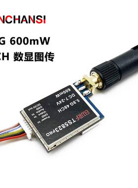 EWRF TS5823 600MW 5.8G图传发射机FPV摄像头 无线FPV套装 车船用