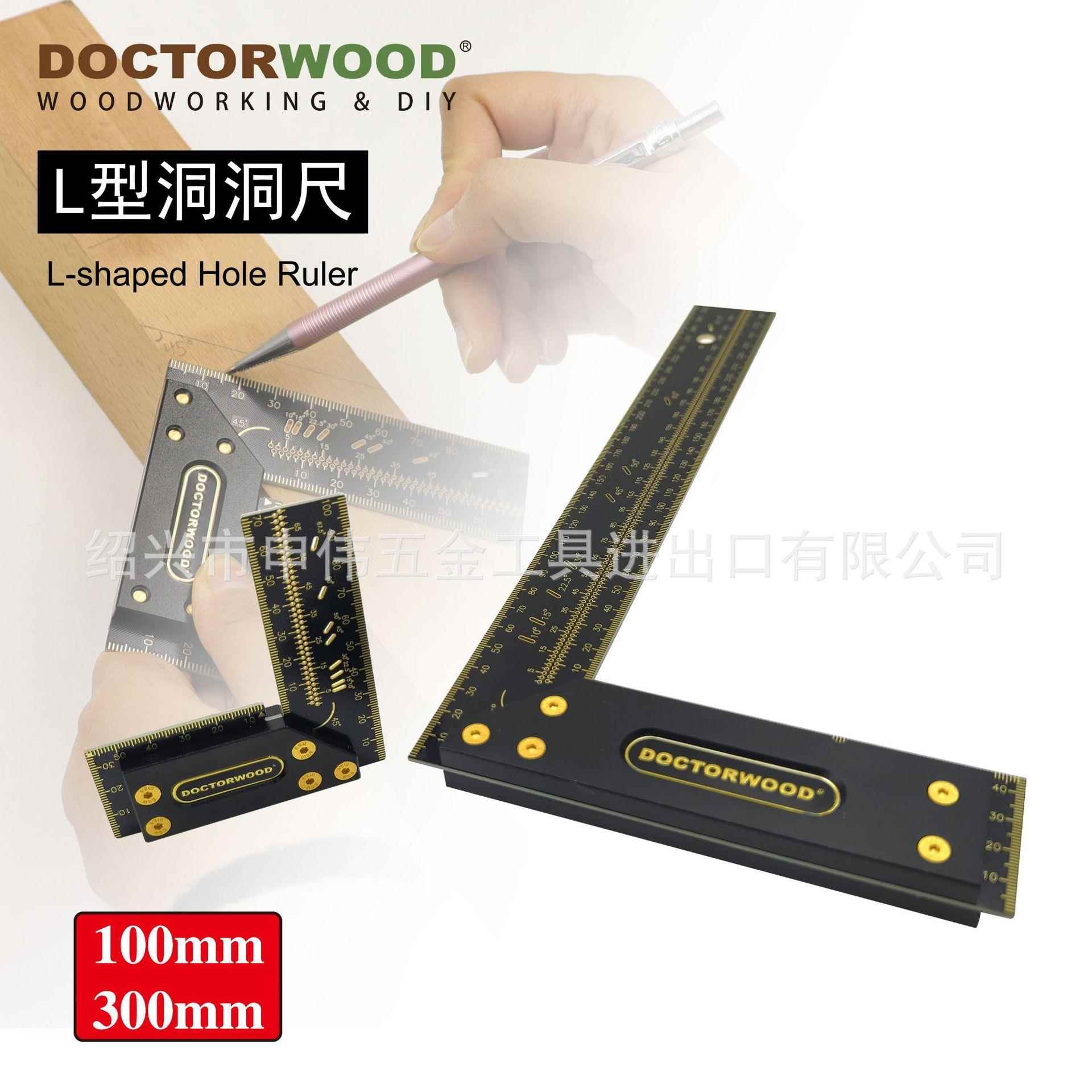 迷你L尺 角尺 高精度角尺 木工洞洞尺 木工划线尺 划线器