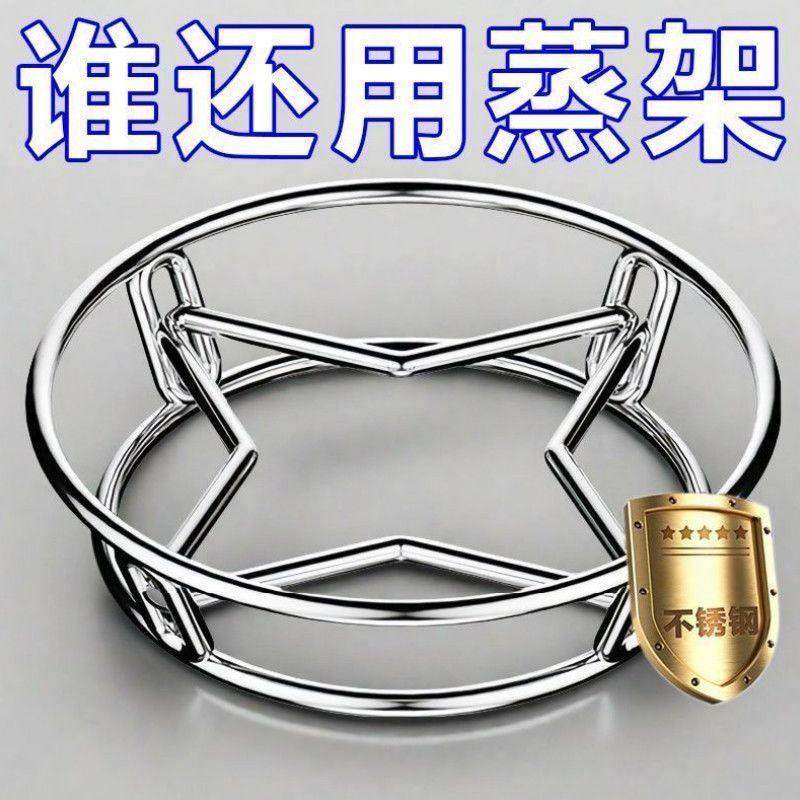 新款加固不锈钢厨房防烫隔热锅架厨房锅具放锅架收纳置物灶台盖板,厨房/烹饪用具,厨房置物架/置物柜/角架,淘宝优惠券,粉丝福利购,淘宝优惠卷