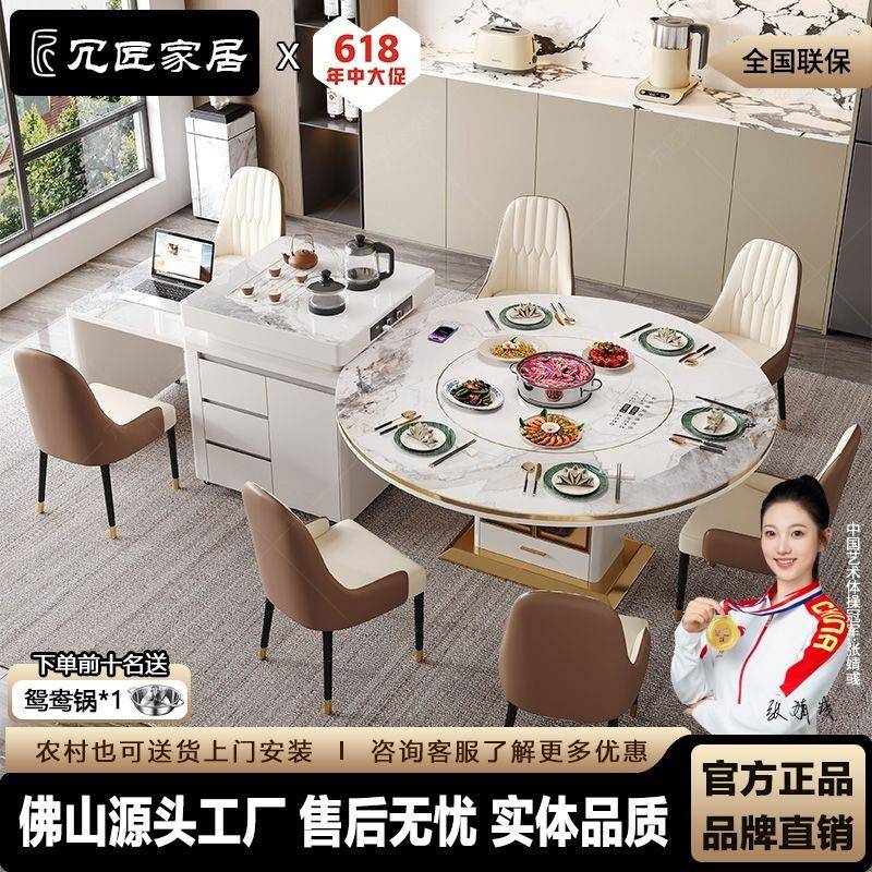 岩板岛台餐桌一体无品牌/轻奢家用饭功小户型多能带电磁炉伸缩方