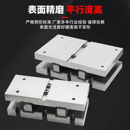四轴转台垫高块 来图ding制样式 平行垫高块 机床等高垫铁 源头工