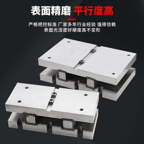 四轴转台垫高块 来图ding制样式 平行垫高块 机床等高垫铁 源头工