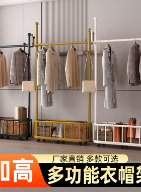 新款仙人掌衣帽架卧室落地立式挂衣架客厅晾衣架小户型衣架