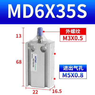 /md6//10小型20x5x10x15x20x25x30x35x40x45x5亚德气缸客气16动