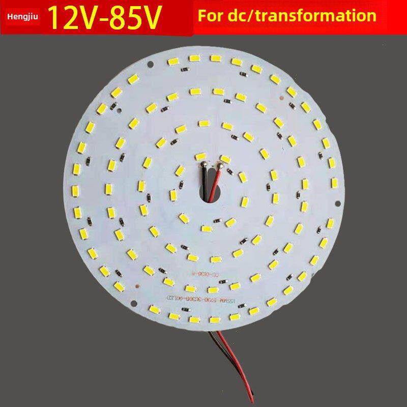 Led12V圆形24V灯片36V吸顶灯面板48V超亮60V低压通用更换光源改造