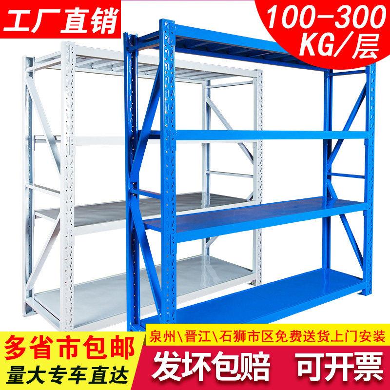仓储货架仓库置物架多层家用商用轻中重型置物架落地铁架子展示架