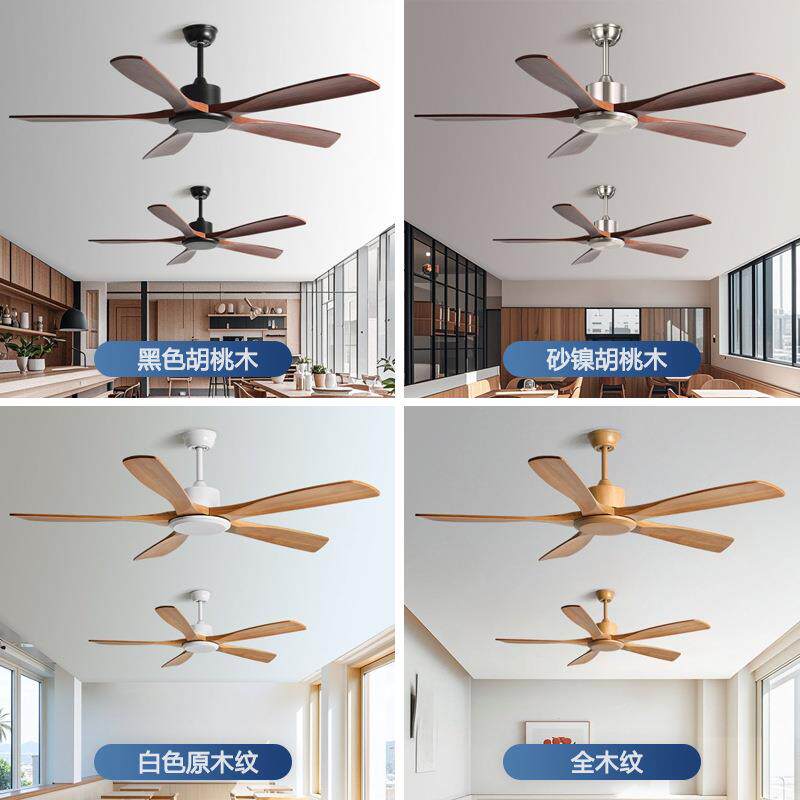 商用复古工业风无灯吊扇60寸北欧实木电风扇餐厅客厅家用风扇吊扇
