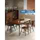 小户型长方胡桃木色 墨尔本实木西餐桌 北欧表情 中古覆古风MCM