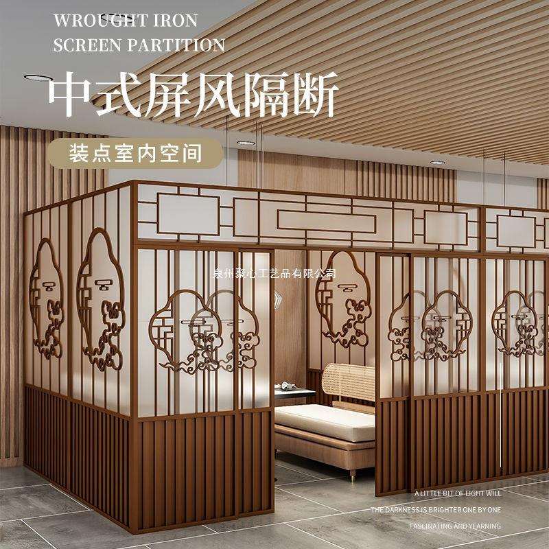 铁艺屏风隔断餐厅饭店火锅店烧烤店包间包厢轻奢新中式遮挡墙装饰