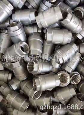 H12W-16P304316L不锈钢立式止回阀丝扣单向阀内螺纹逆止止回阀