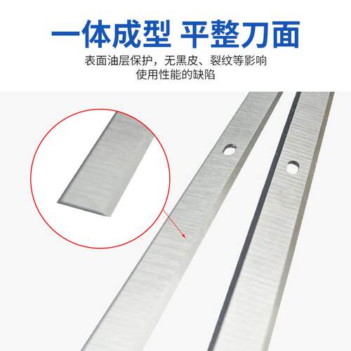 DW735/734/733压刨机w6高速钢木工刀片全新双刃适用于得伟压刨刀