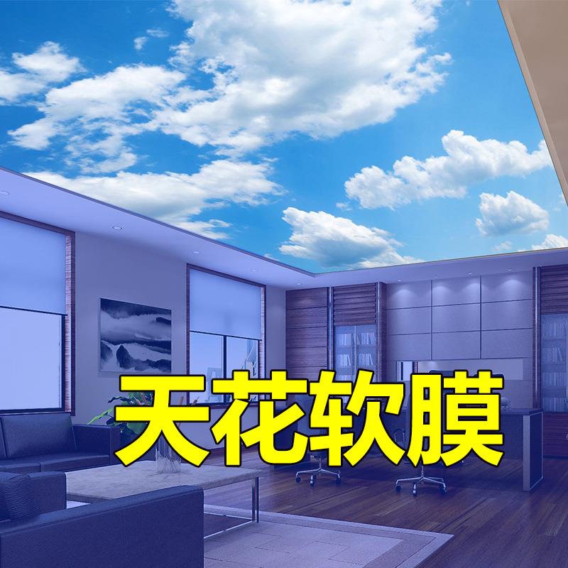 灯箱供应安装天花软膜吊顶异形软膜天花UV软膜龙骨装潢吊顶