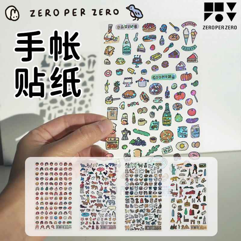 韩国INS风咕卡贴纸手帐镭射闪咕卡配件可爱风景人物贴纸迷你贴纸