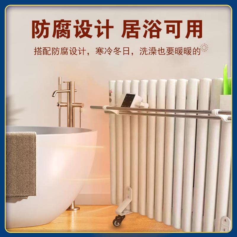 暖051钢二遥柱水暖取暖器加热水电暖气片水家用智能控注水加电气