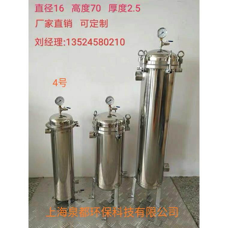 袋式过滤器 柴油过滤器 泥沙粉尘过滤器工业过滤器 精密过滤器
