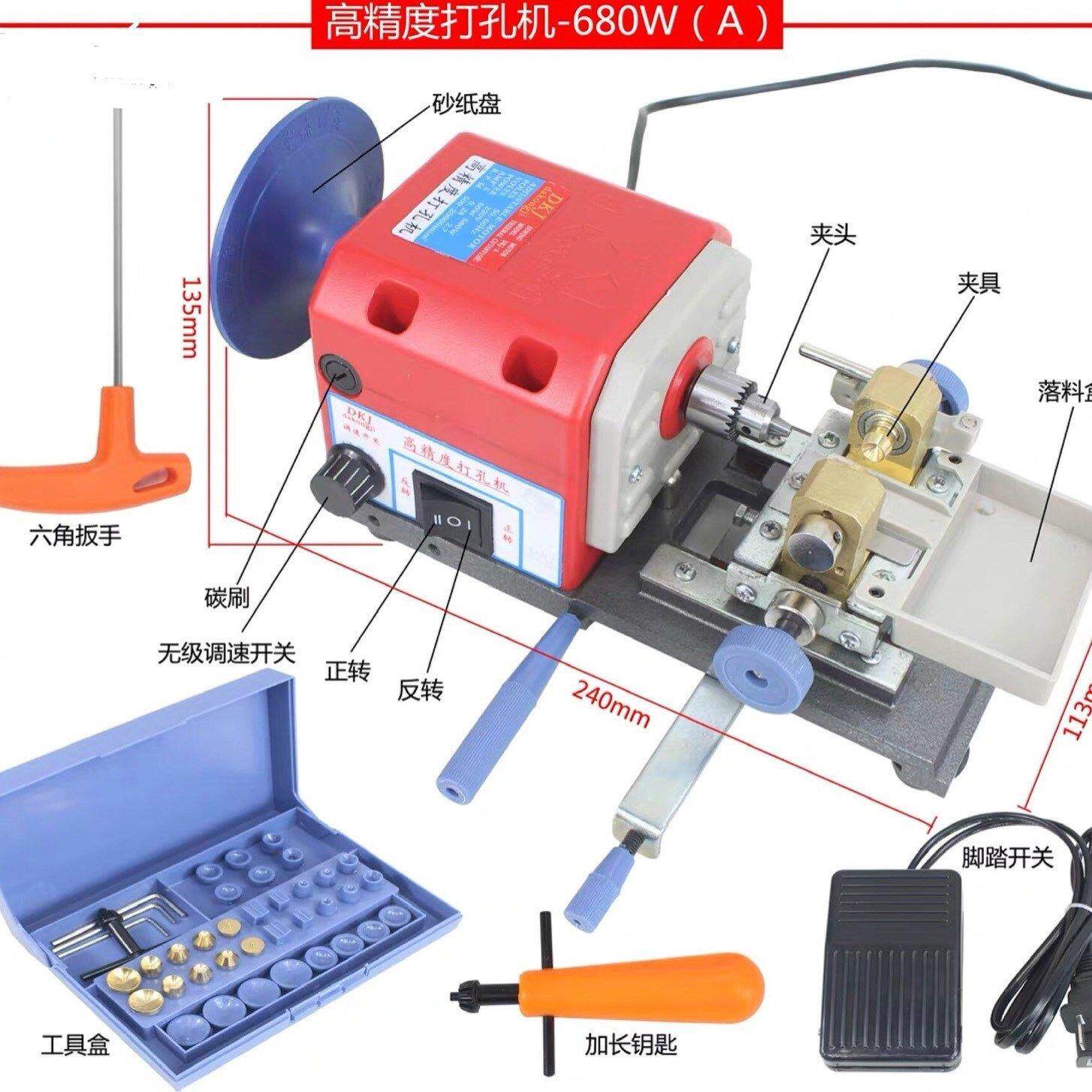 珍珠打孔机专业打眼机diy小型家用迷你玉石佛珠钻孔器多功能文玩