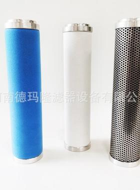 供应空压机管道精密滤芯ARS90-RA ARS90-RB