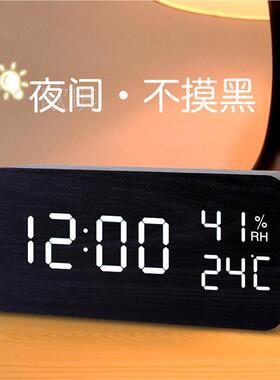 对时座钟天气预报电子钟桌面办公LED闹钟蓝牙日