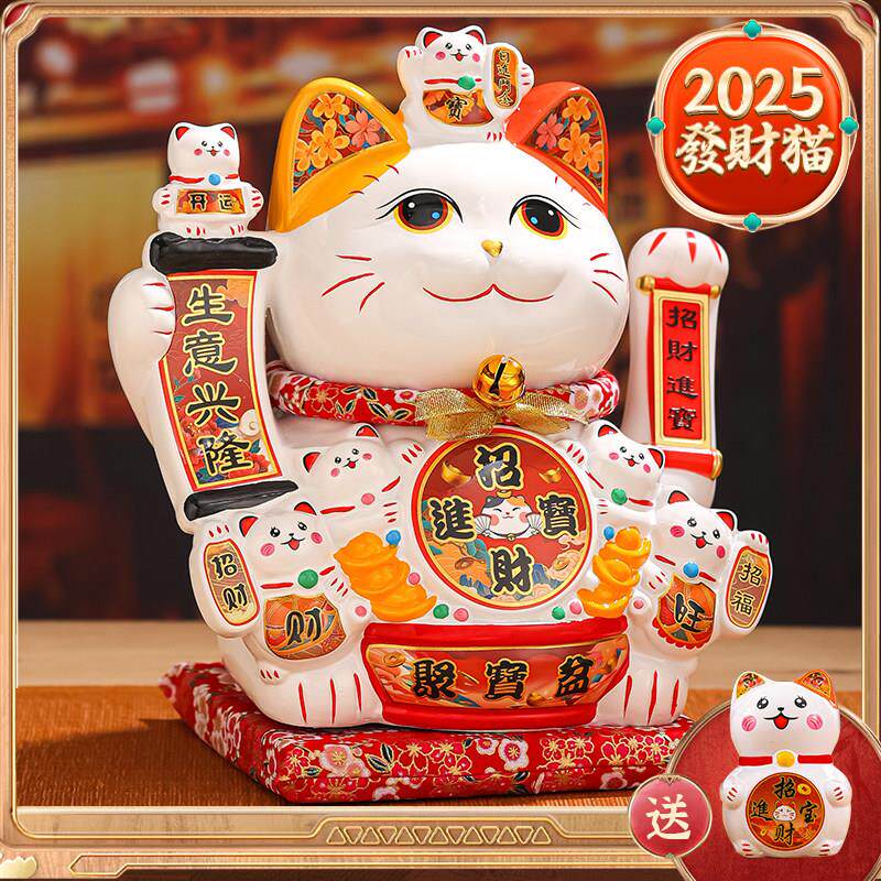 大号招财猫摆件开业店铺前台自动摇手家居客厅乔迁新居礼品发财猫