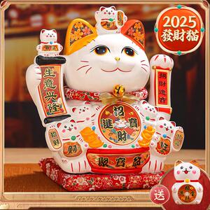 大号招财猫摆件开业店铺前台自动摇手家居客厅乔迁新居礼品发财猫