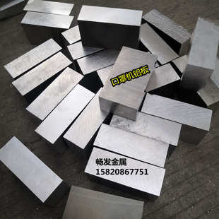 7075铝板7075t6铝合金板超硬航空铝板6061铝板任意零切铝块加工*