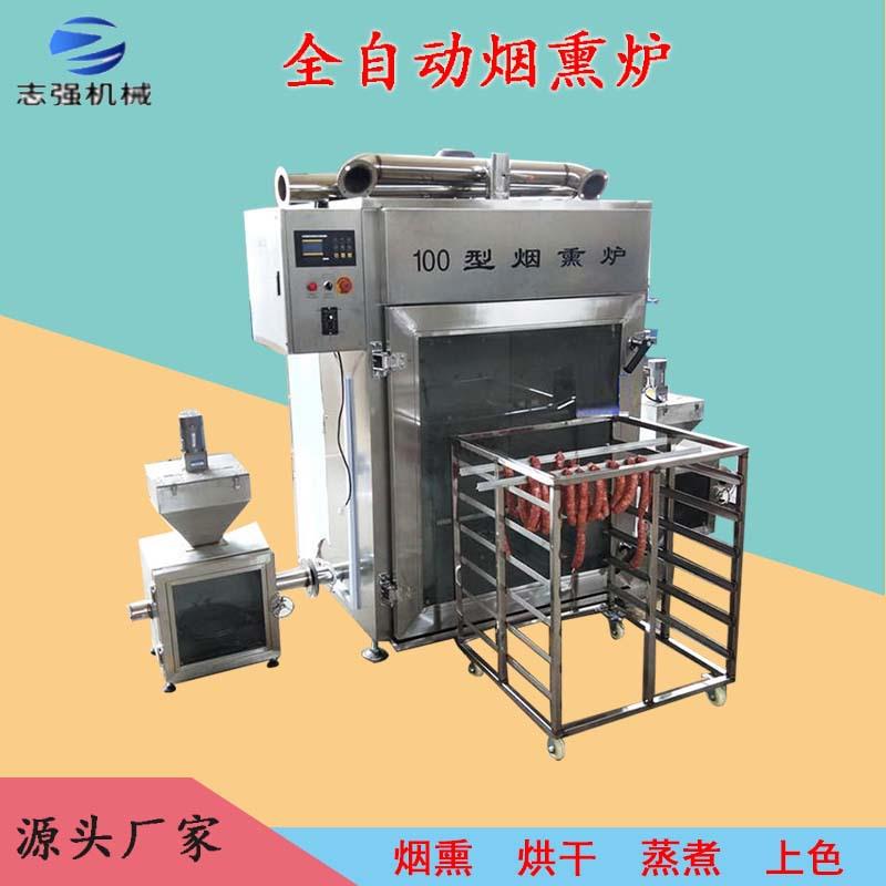 商用猪头肉猪蹄烟熏炉熏烧鸡腊肠豆干烟熏机风干鸡烟烤设备