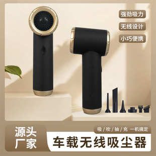 迷你车载吸尘器家车干湿两用无线大功率强力便携式 新款 吸尘器批发