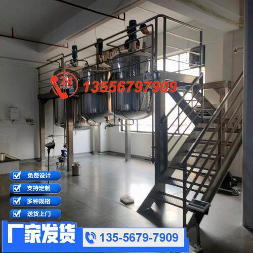 广东立式液体搅拌机不锈钢加热冷却胶水混合器机颜料拌料机