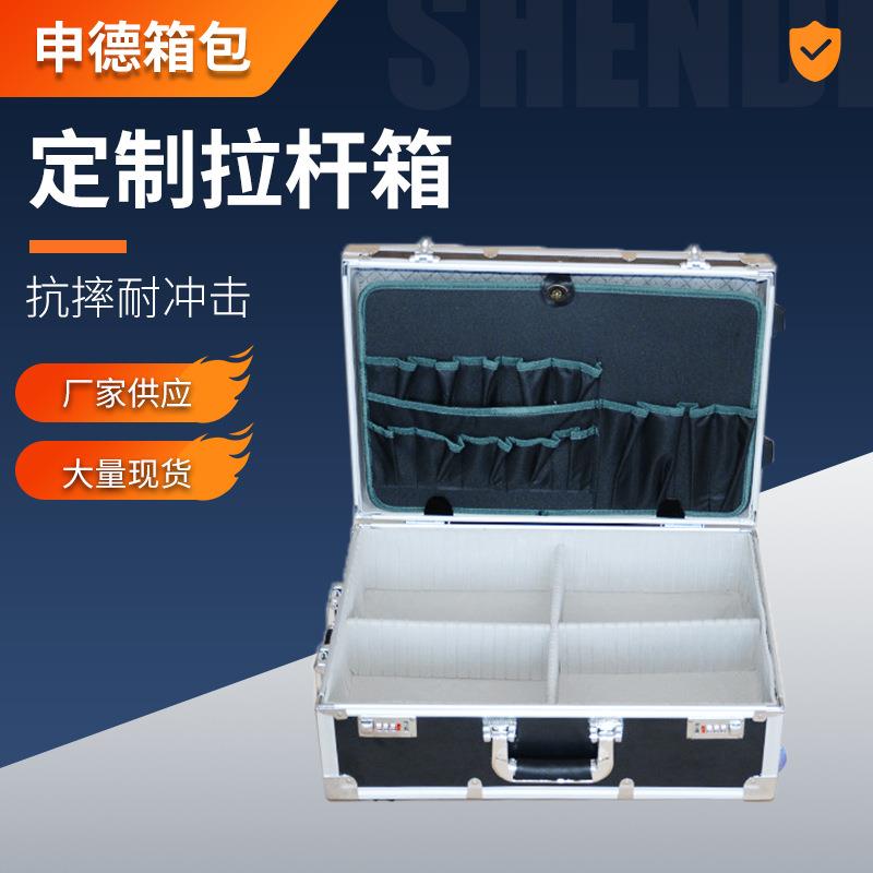 厂家铝合金密码锁拉杆工具箱旅行航空收纳箱防震抗摔托运箱