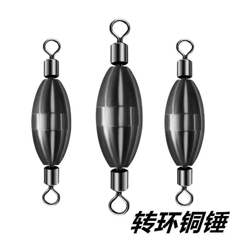 渔具转环铜锤双耳路亚钓箱配重垂钓用品
