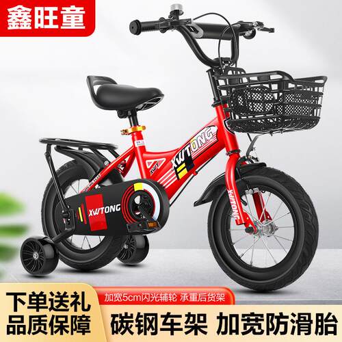 现货儿童自行车12-14-16-18寸小孩自行车脚踏车单拉车套罩聚光罩